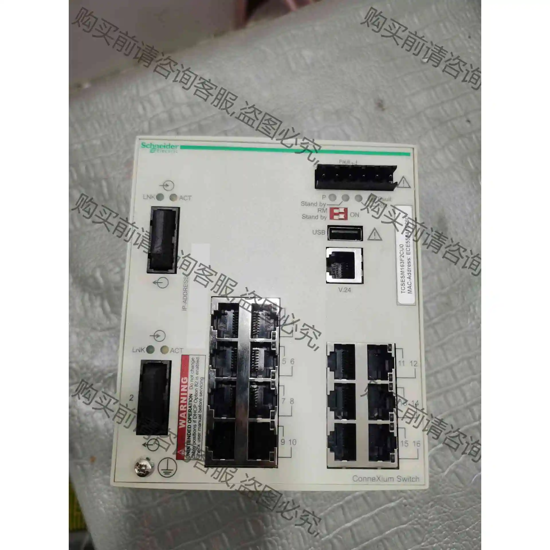 施耐deConneXium管理型交换机TCSEM163F2CU 议价再拍