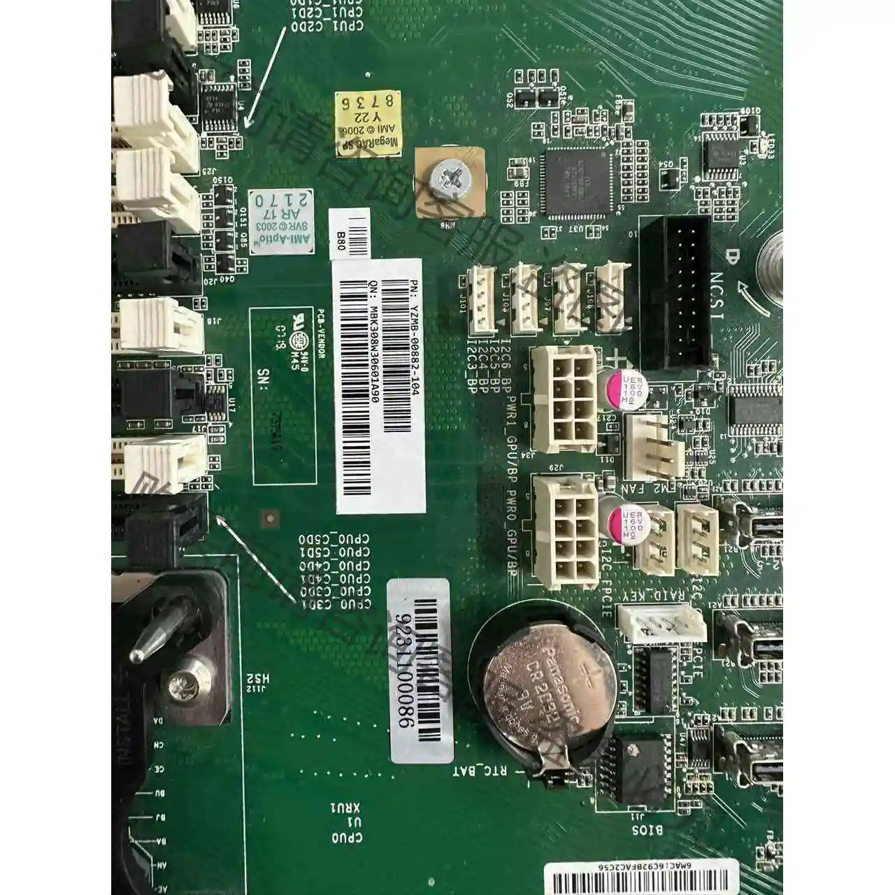 NF5280M5 机器主板批量出 议价再拍