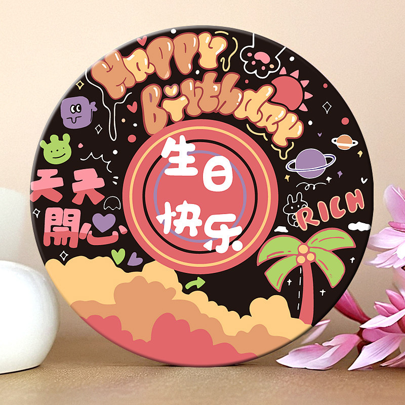 黑胶唱片 diy数字油彩画填充生日快乐礼物手工涂色装饰油彩画新款