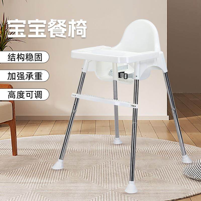 拉车套罩可升降宝宝餐椅耐用款成长型儿童可移动婴幼儿金属餐椅,户外/登山/野营/旅行用品,户外桌子,淘宝优惠券,粉丝福利购,淘宝优惠卷