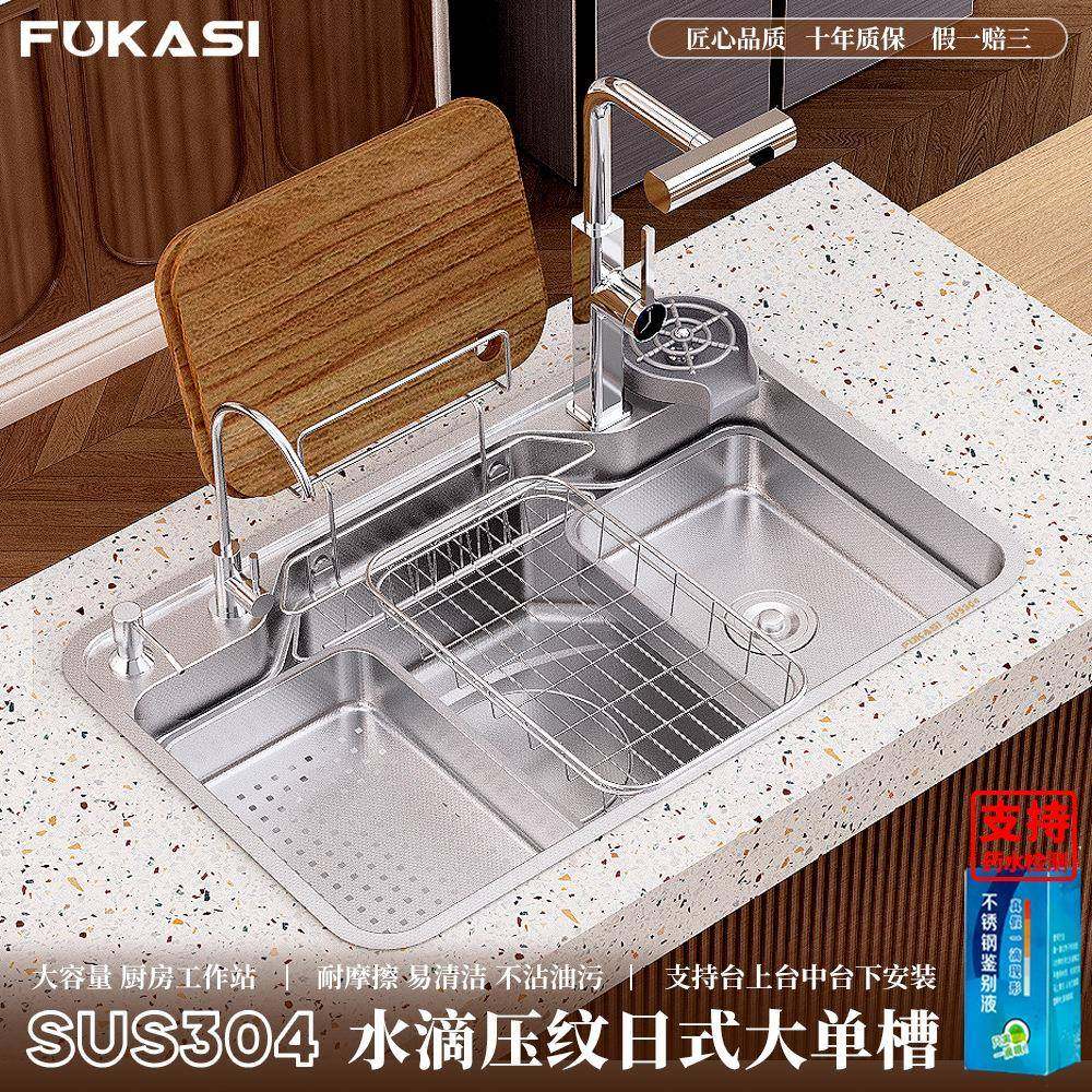 拉车套罩SUS304日式大单槽水槽不锈钢厨房水槽日式洗菜盆洗碗槽洗,婴童用品,儿童坐便凳,淘宝优惠券,粉丝福利购,淘宝优惠卷