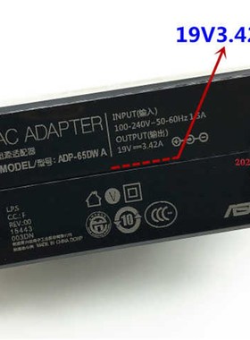 华硕破晓7电源配接器FX574F PRO451LD PRO551L笔记型电脑充电线