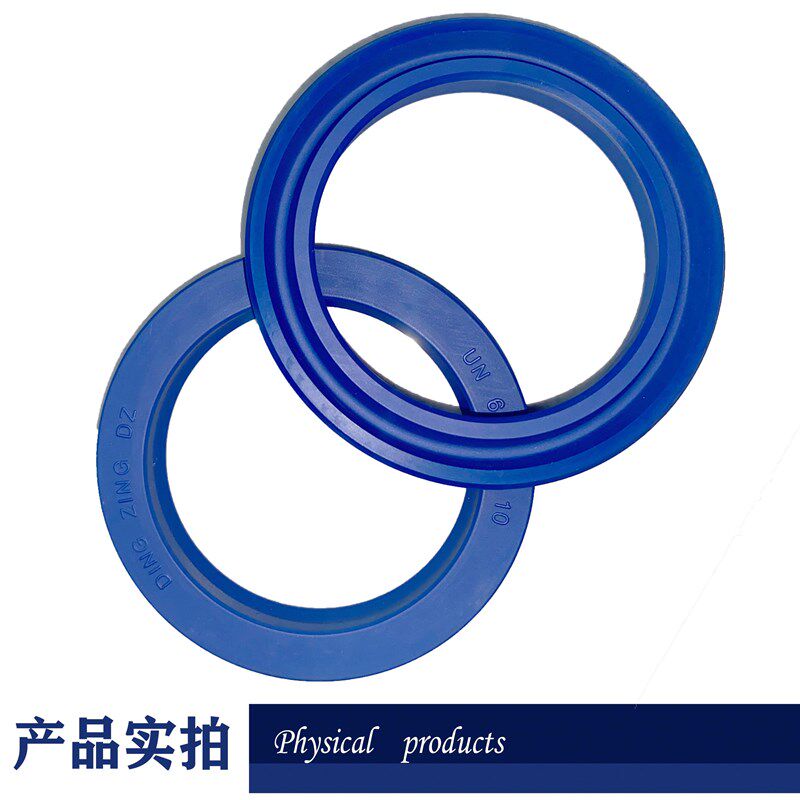进口DZ鼎基油缸密封圈UN 130*140*6/10.5/12 130*145*9/12/15