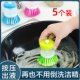 极速厨房刷锅神器液压洗锅刷不粘油洗碗刷清洁刷加液锅刷子家用去