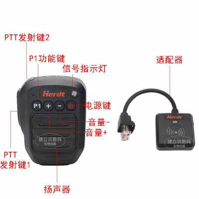 极速爆品适用于欧讯车载台KGUV920RIII蓝牙手咪无线对讲电台话筒