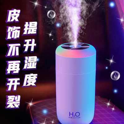 极速车载空气净化器香薰机汽车用氧吧雾化加湿消除异味车内氛围灯