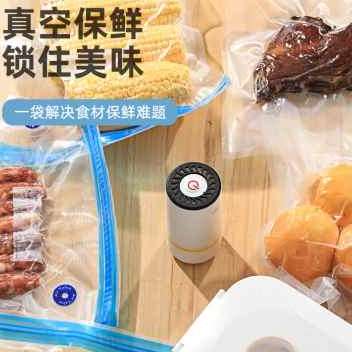 极速厂促便携电动抽真空保鲜机家用收纳真空封口机商用自动迷你智
