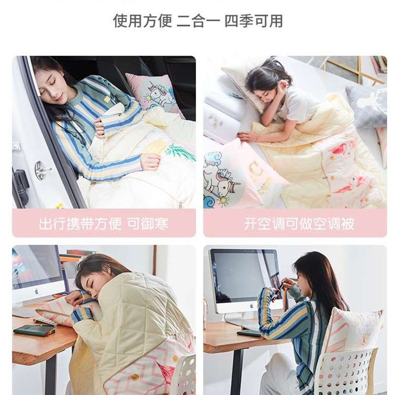 二合一抱枕被子两用空调被午睡毯车用靠枕办公室毯子小车枕头定制