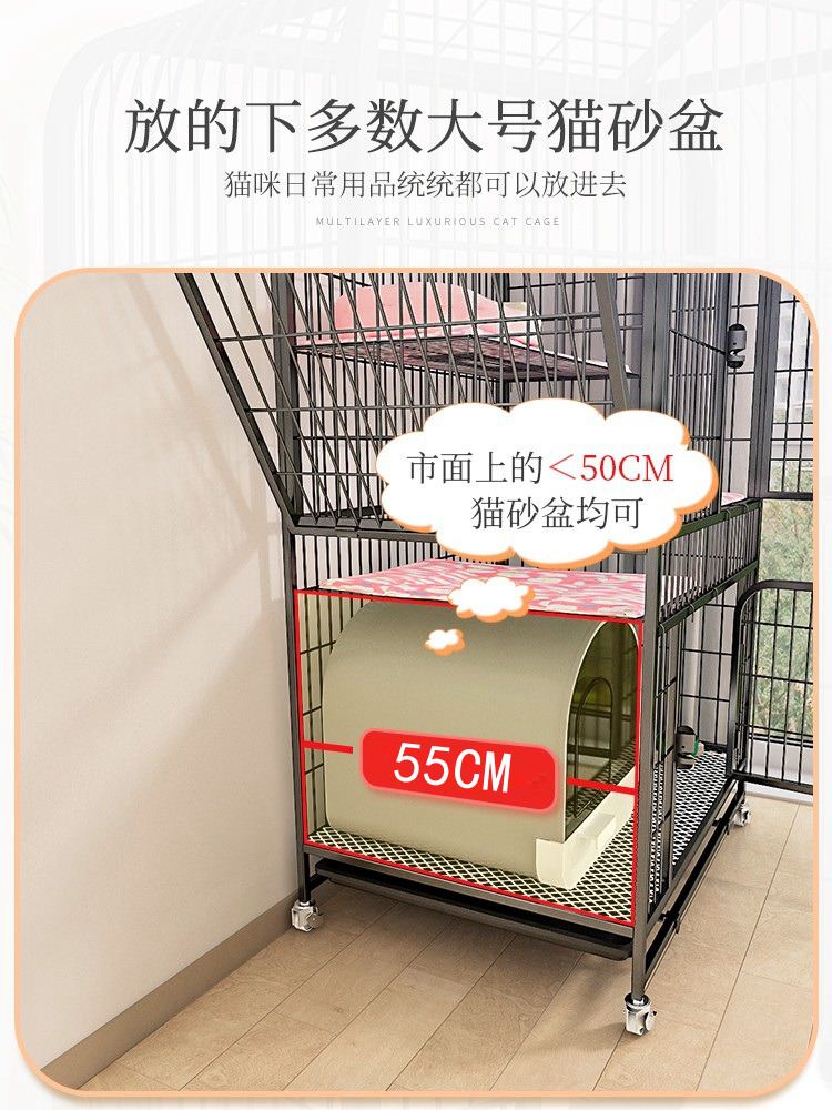猫笼子家用室内别墅超大自由空间两层猫舍猫屋猫窝宠物带猫咪用品