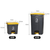 极速白云AF07318脚踏分类式 果皮箱灰 垃圾桶环卫带盖分类桶脚踏式