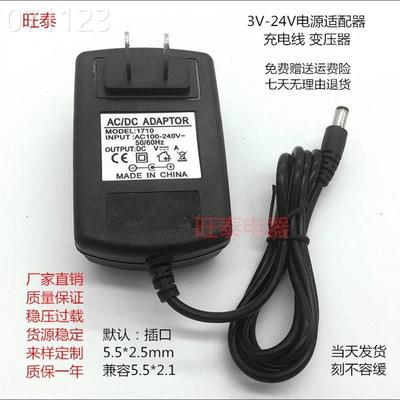 新品BOSS VE-8 VE-1 VE-2 VE-5 VE-20人声效果器电源配接器电源线