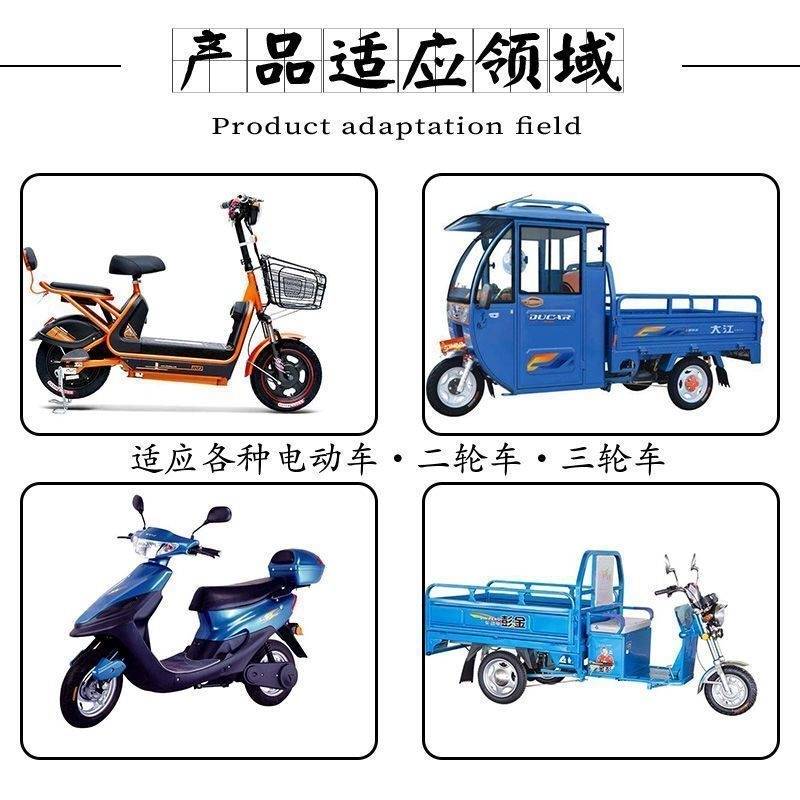 电动车增程器电瓶修复稳压器二轮三轮电瓶车增程稳压器