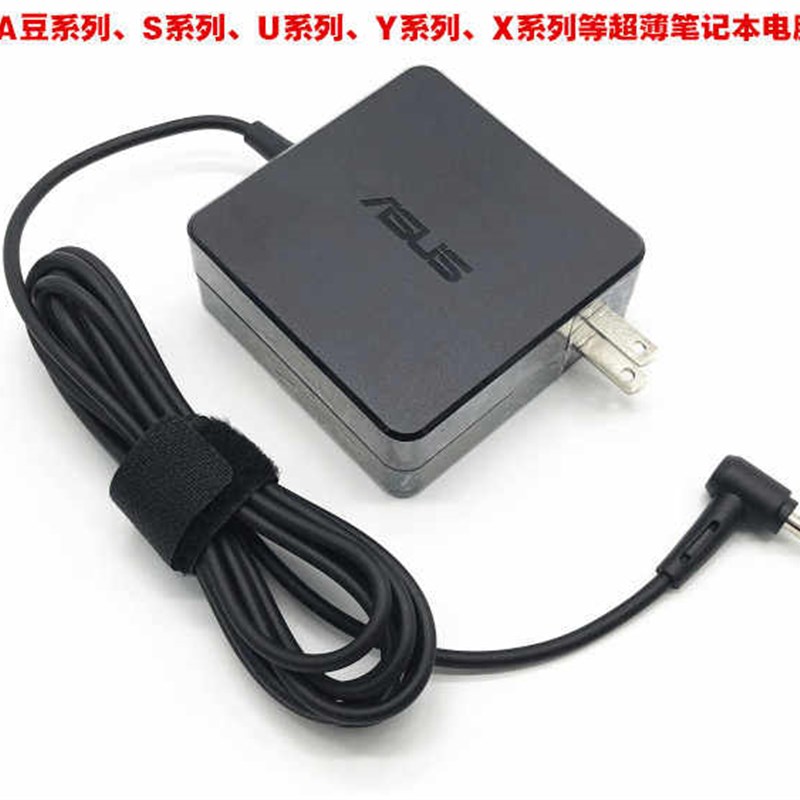 原装华硕F441U K401U A441U笔记型电脑电源配接器U4100充电线65W