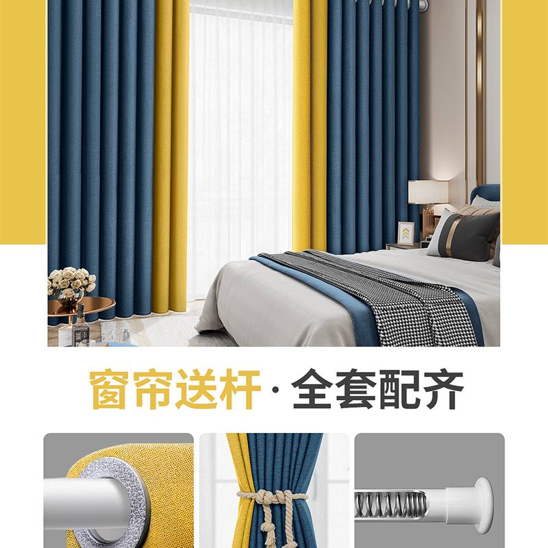 Blackout Curtains Awning Roller Blinds Window Curtain For Li