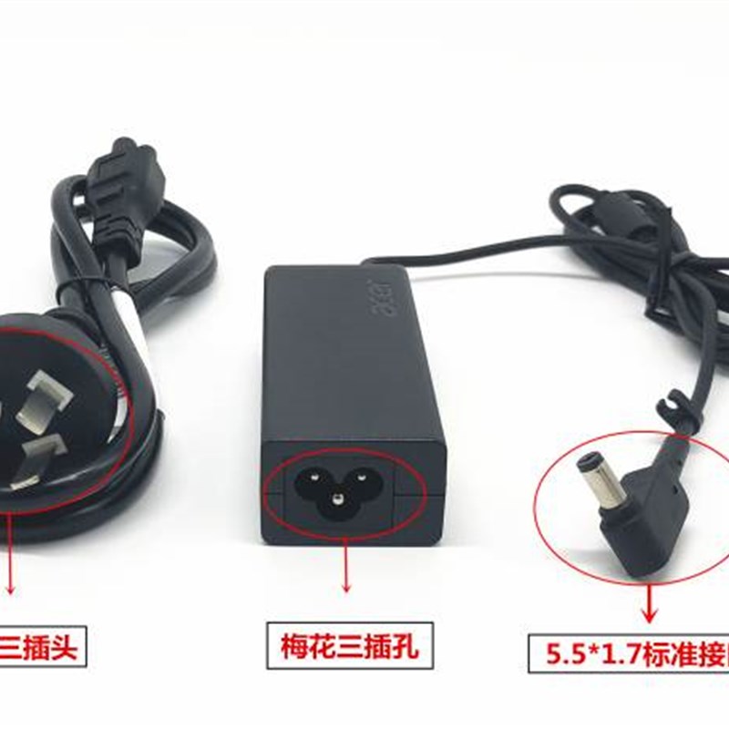 原装宏碁P249 P248 N15C1笔记型电脑电源配接器19V2.37A充电线45W