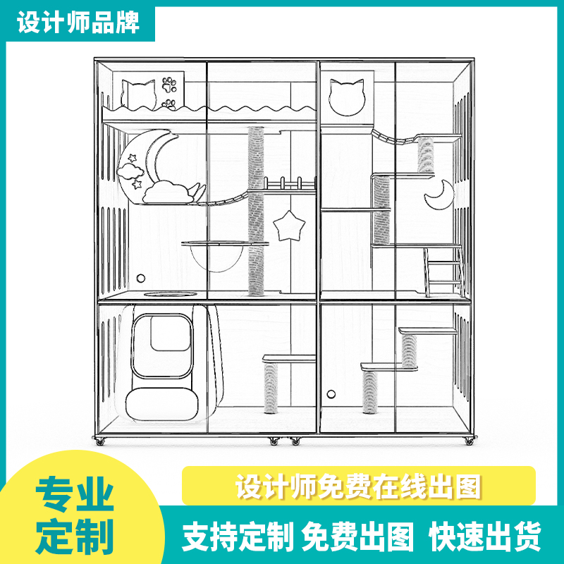 支持定制猫笼别墅实木猫柜猫窝猫舍大空间猫寄养柜展示柜异形定制