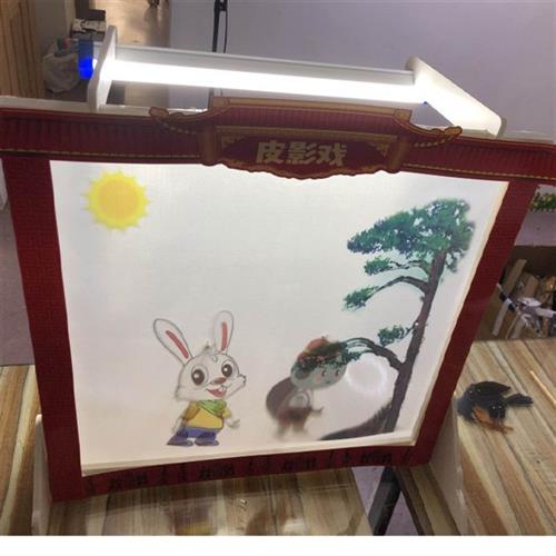 皮影戏幕布架道具儿童手工制作投影布支架皮影手影展示投光灯