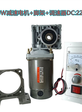 NMRV030涡轮蜗杆减速电机 160W 永磁直流马达带碳刷 DC12V24V220V