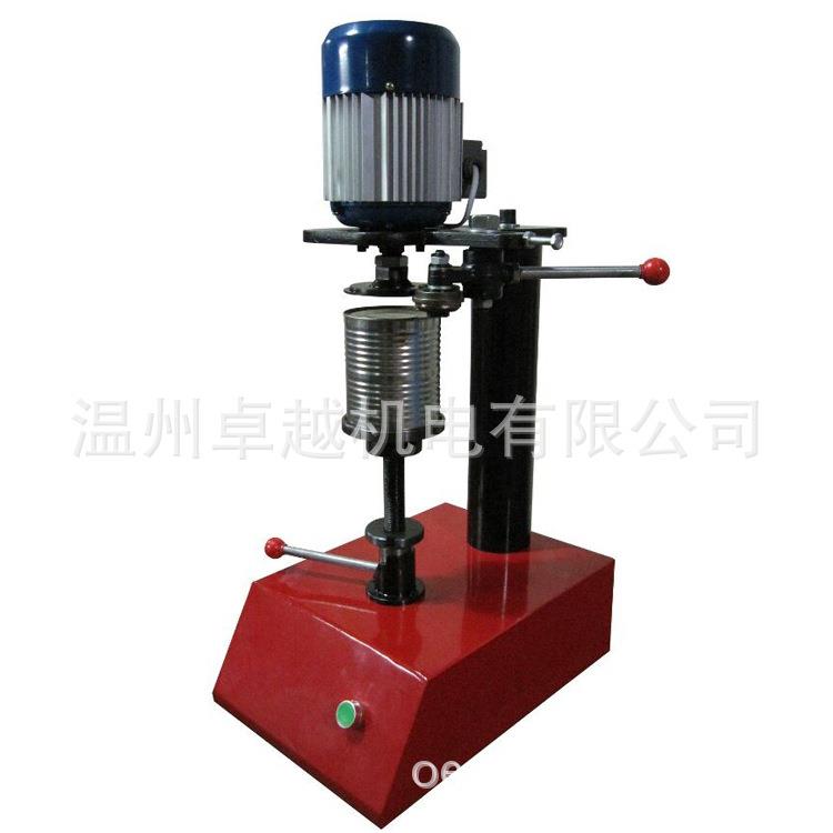 手扳铁罐封口机 塑料罐封盖机 玻璃罐封罐机 电动易拉罐封口机