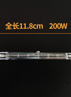 。顶头碘钨灯管卤钨灯管烤箱灯烤鸭炉双端太阳灯管200W B85164