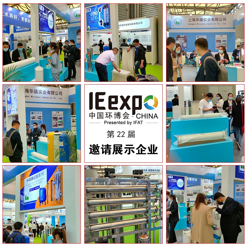 滤040反渗透ro膜o滤芯工业水纯理设备耗材处水净水机8040过4膜