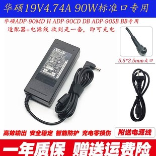 90MD A42J H充电线A43V A43E A85V笔记型电脑电源配 A43S 华硕ADP