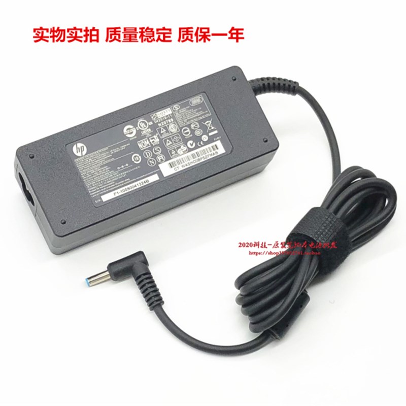 原装惠普ENVY 14 15 17笔记型电脑充电线TPN-W125 W127电源配接器