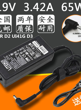神舟19V3.42A飞天UI41R D2充电源适配器线电脑UI41G D3笔记本电源