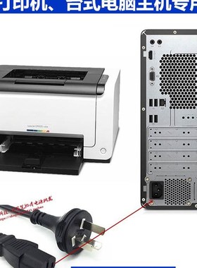 联想M4000e/s A6800F A8000F主机电源线拯救者Y720 Y900充电头