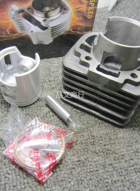 DIO50DIO18/27/28期改装气缸70C/90C套缸改44mm/48mm/50mm