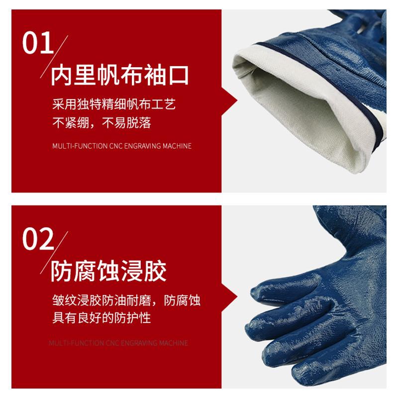 登升一把手N718全浸耐油手套.劳保耐油酸硷耐磨手套丁腈浸胶手套