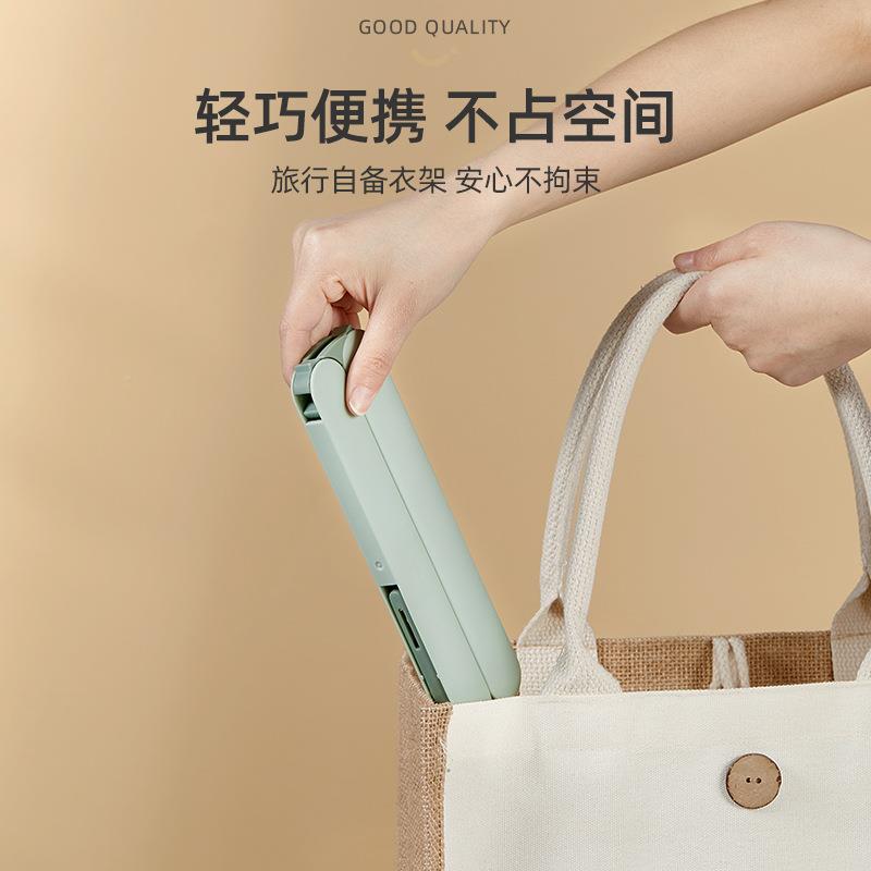 迷你折叠衣架旅行伸缩便携式晾衣架家用无痕挂衣出差旅游神器