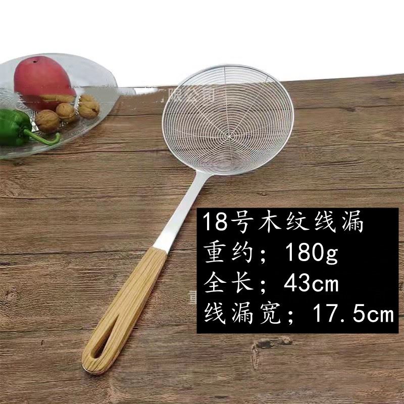。大号捞面勺捞篱 笊篱 钢丝篱 漏粉篱 豆腐油炸捞瓢不锈钢大漏瓢