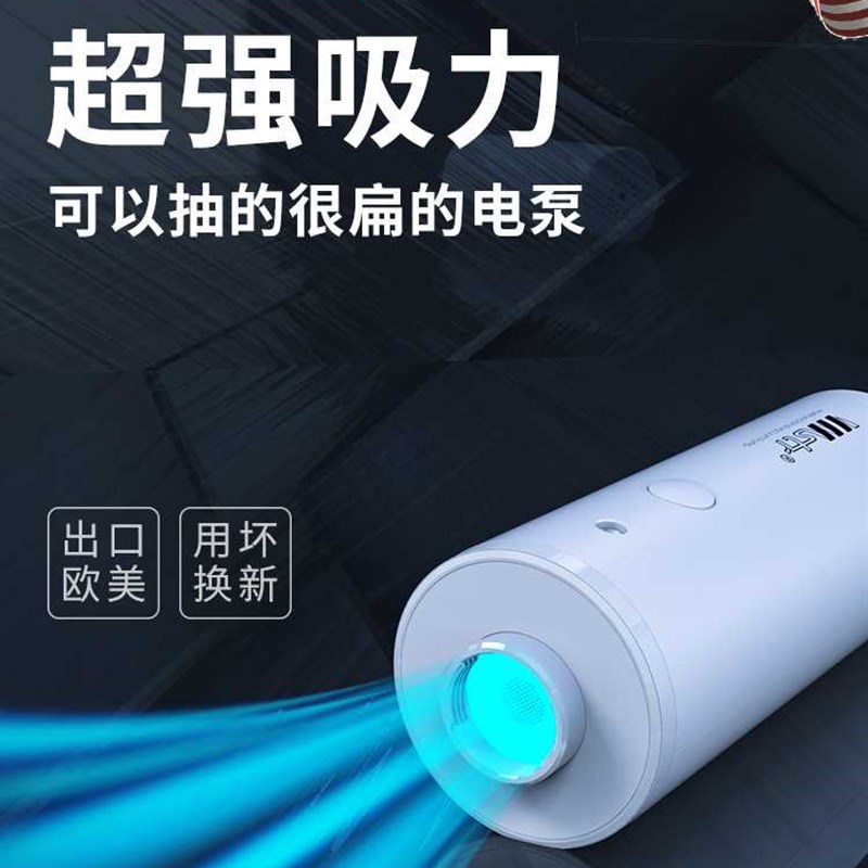 真空抽气泵电动静音小型家用食品被子压缩收纳袋抽真空电泵通用款
