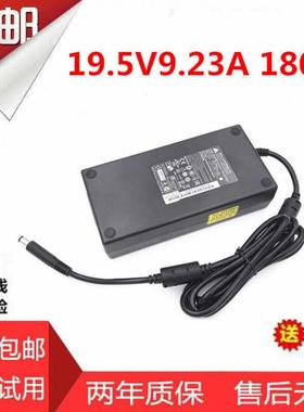 包邮戴尔Precision7510 M4600 M4700电源配接器19.5V9.23A 180W充