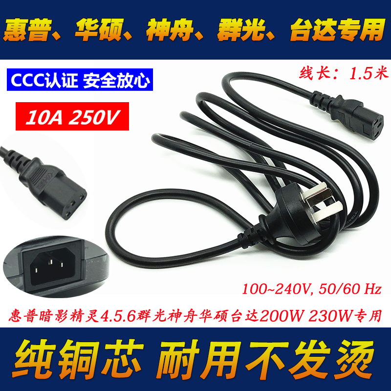 华硕天选1充电器插头魔霸Sierra2021 G513Q冰刃GX550L配接器电源