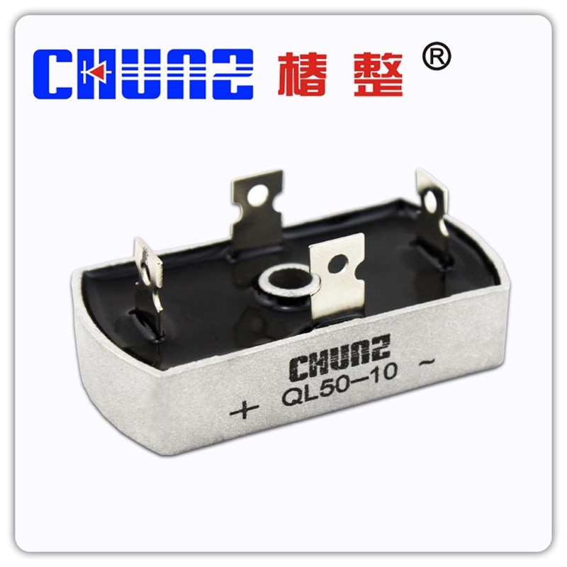 。【椿整】整流桥 QL50-10 桥式桥堆 整流器 连带散热器 大功率