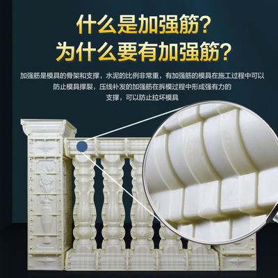 罗马柱栏杆模具阳台花瓶柱护栏扶手水泥柱子围栏欧式别墅模型现浇
