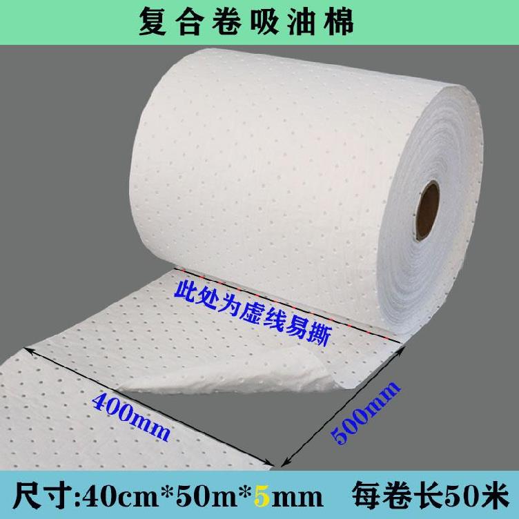工附吸油棉片吸业棉吸液棉船厂C垫子吸油卷漏油围堵棉条长条