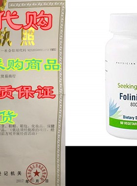 Seeking Health  Folinic Acid  Provides 800 mcg DFE Bio-ava