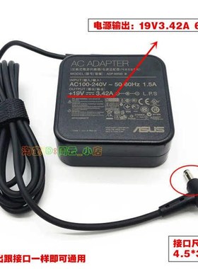 原装华硕充电器X5DI X8AAF X8AC笔记型电脑配接器19V 4.74A电源线