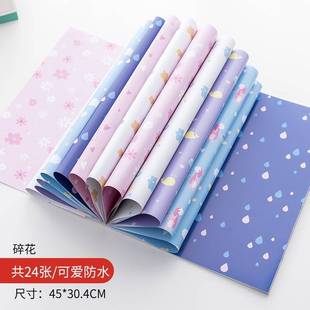 paper gift wrapping paper gift wrap birthday present papers