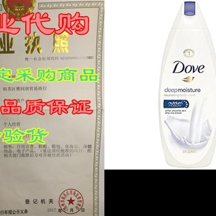 Dove Body Wash Deep Moisture 22 oz (Pack of 5)