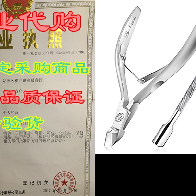 Cuticle Trimmer with Cuticle Pusher - Cuticle Remover Cut