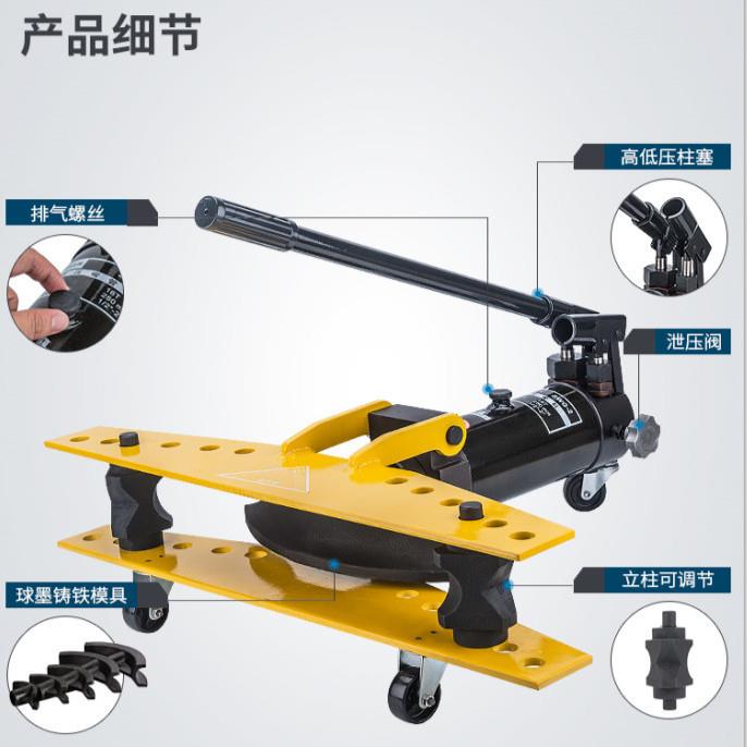 电动/手动液压弯管机器SWG-1/2寸25/32/60镀锌管铁管无缝钢管折弯