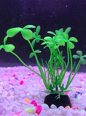 1Pc Simulation Artificial Plants Aquarium Decor Plastic Unde
