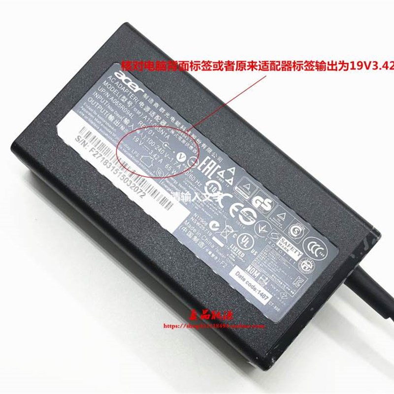 宏基V3-572G MS2367 4749电源配接器A515-51G 52G笔记型电脑充电