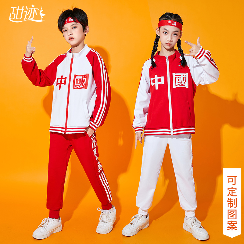 儿童拉拉队演出服入场啦啦队运动会开幕式服装中国少年小学生班服