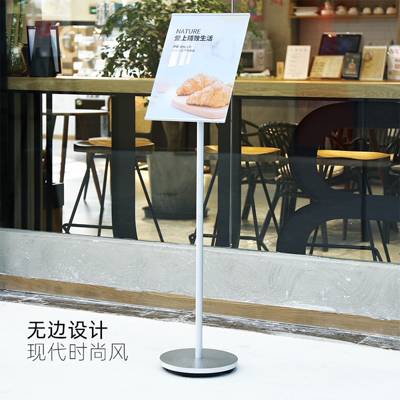 A4立牌指示牌支架婚礼引路牌导向标识牌A3亚克力展示牌广告展示架