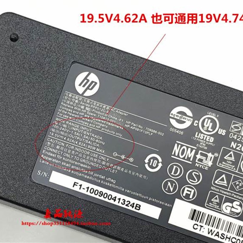 HP惠普ProBook 430G3充电线TPN-CA09 Q189笔记型电脑电源配接器
